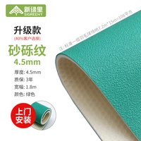 Модернизированный рисунок зернистости 4,5 мм [дверная установка] [80% выбор клиента]