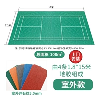 [Outdoor Model] гравийный рисунок 5,0 мм [дверная установка]