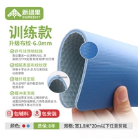 Обучение модели обновлять ткани 6,0 мм (всеобъемлющая инсталляция)