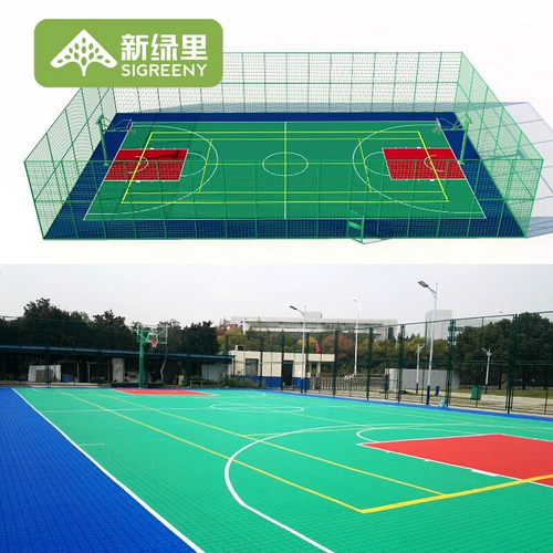 Баскетбольный уличный нескользящий дорожный ковер для детского сада, пластиковый конструктор