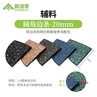 Круглые углы 20 мм (вспомогательные материалы)