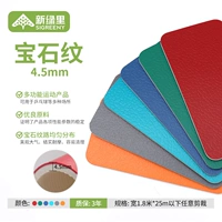 GEM Pattern 4,5 мм (бесплатная доставка вспомогательных материалов)