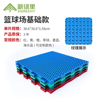 Основная базовая сетка Fund-Double Layer