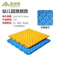 Флагманская модель-модель в детском саду