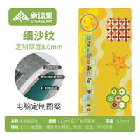 Розовая пряжа 8,0 мм [Новое обновление - зашифрованное износостойкое]