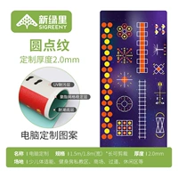 Dot Pattern 2,0 мм [Новое обновление - зашифрованное износостойкое]