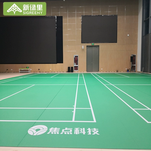 Гель -номера бадминтона Перемещение ПВХ Пластиковое стадион размещение гелевой подушка на открытом воздухе спортивные анти -шарнирные профессиональные пол