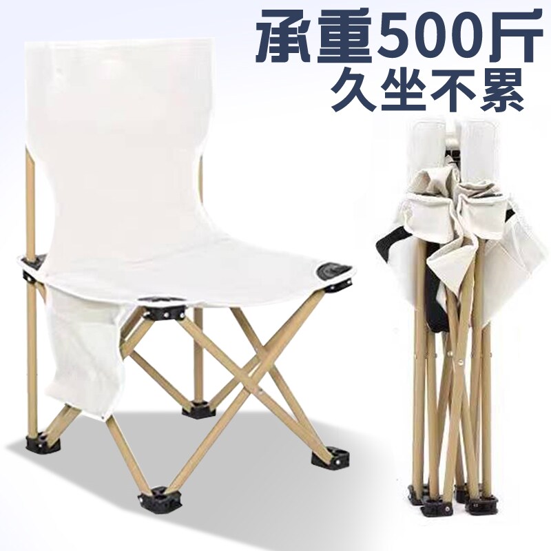 Chair Drawing Folding Chair Fine Arts Students Special Canvas Camping Exam Research Field Folding Chair Outdoor Drawing Stool-Taobao