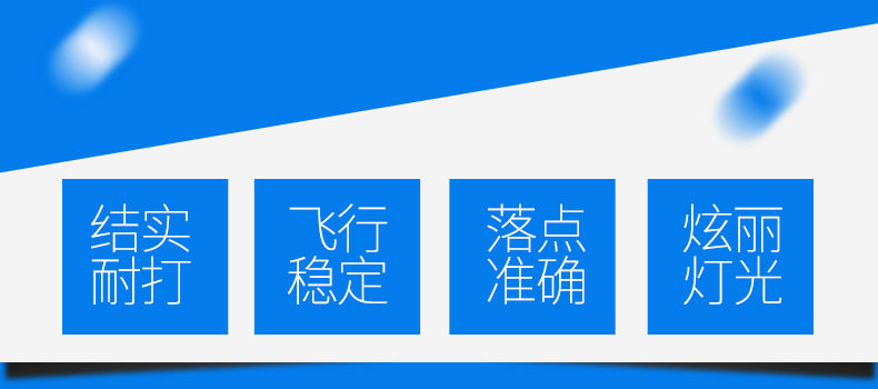 волан 体育会发耐打王夜用七彩光的闪光带羽毛球荧光彩色防风灯亮灯夜光 Franklin