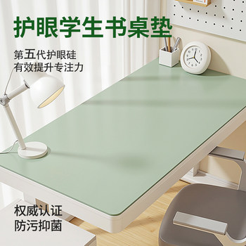 Soft light, eye protection and odorless Soft light, eye protection and odorless