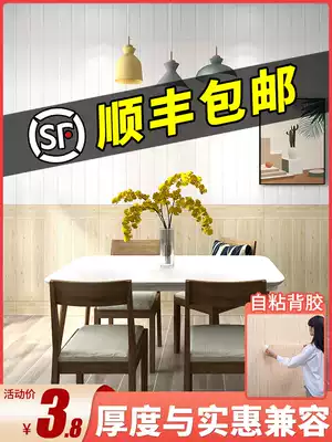 3D three-dimensional wall sticker background wall Bedroom warm decoration living room wallpaper self-adhesive waterproof moisture-proof sticker Plastic foam