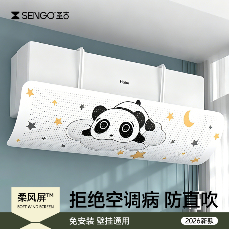 Air Conditioner Wind Deflector to Prevent Direct Blowing, Wall-Mounted Universal Wind Shield, Air Conditioner Cover Wind Blocker