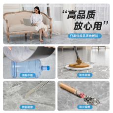 PVC Полы 地板贴自粘pvc加厚800x800地板革家用自铺垫翻新改造仿瓷砖地面贴