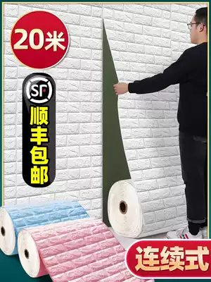 Wallpaper self-adhesive 3d three-dimensional wall sticker bedroom warm anti-collision waterproof and moisture-proof foam decoration background wall renovation