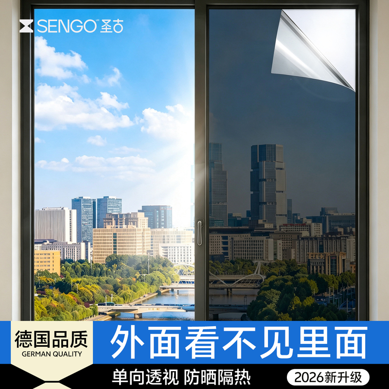 See-Through from the Outside but Not from the Inside Privacy Film for Glass Windows, Anti-Peep Film Sticker, Opaque and Light-Transmitting, Prevents Visibility, One-Way Perspective