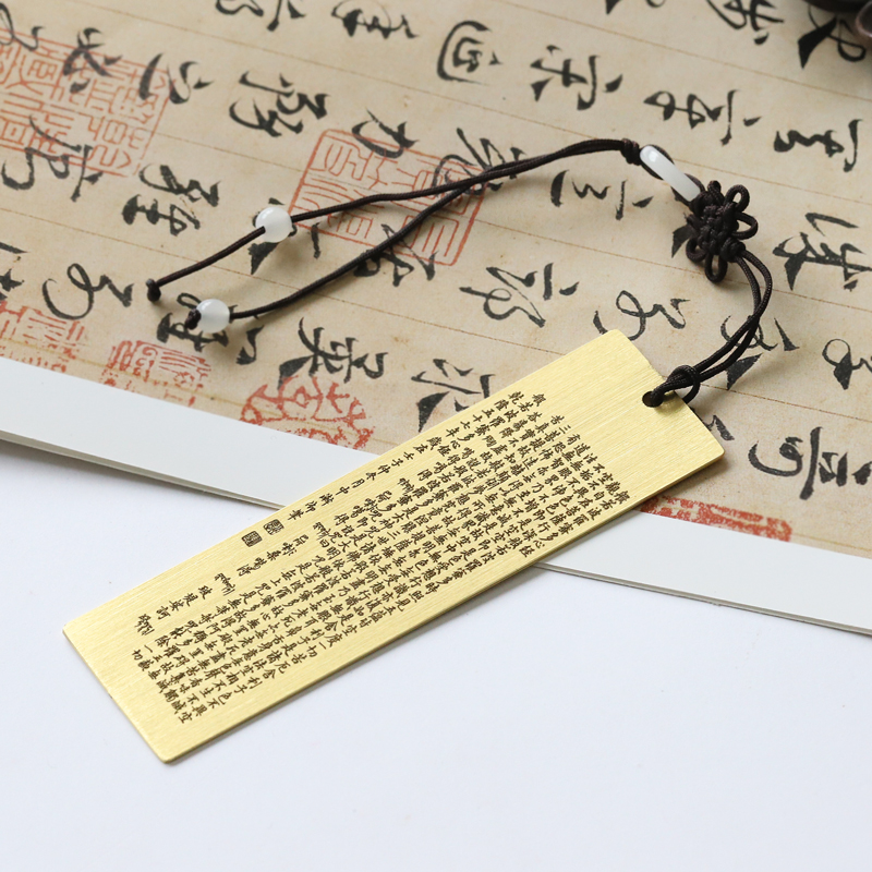 Heart warp with great tragically cursive book Qianlong Sanxitang Ancient Wind China Wind Fast Snow time Snow in Chinese Wind Fast Snow Autumn Post Calligraphy Bouquets Calligraphy Bouquets Brass Custom Country Gifts friends creative text Creative Gift Engraving name
