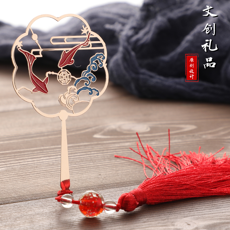 Koi good luck New Year lettering group fan metal brass bookmark custom Chinese style classical tassel luminous pendant literary creative gift lettering custom small fresh student gifts