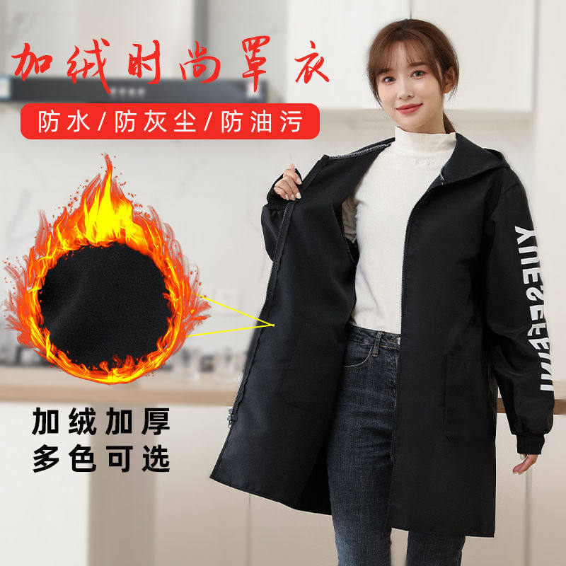Plush overcoat adult female winter thick waterproof and oil-proof kitchen long-sleeved apron men's work and cooking overalls