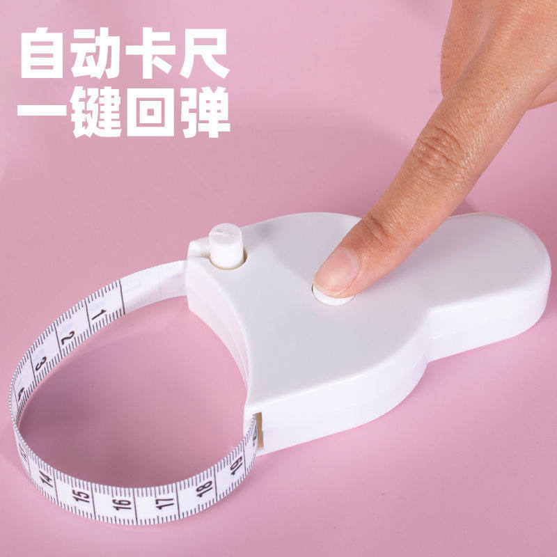 Measurements tape measure automatic circumference tape measure fitness ruler with handle stretch soft body
