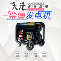 Single three-phase 220v380v 5KW diesel generator TO6800ET outdoor lightweight Daze Power Manufacturer