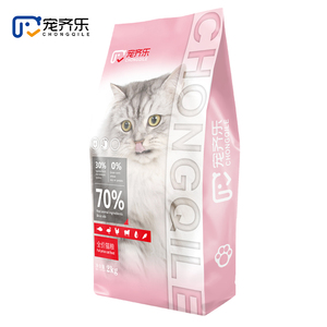 宠齐乐猫粮 冷压无谷海洋盛宴 成猫幼猫全价猫 4斤装