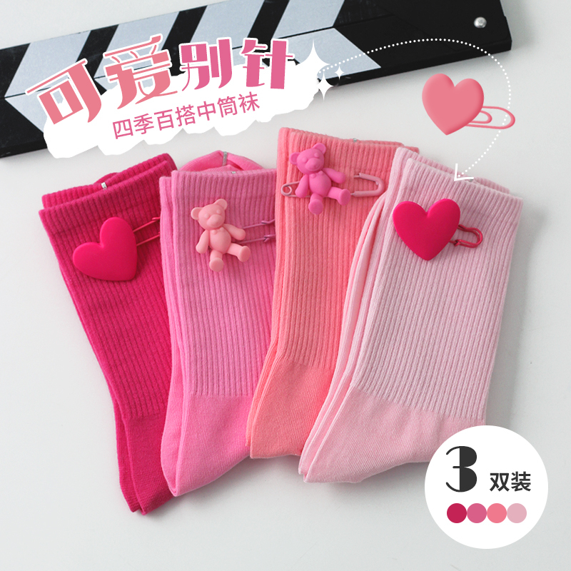 Pink Socks for Women, Mid-Calf Socks, Autumn Cotton, Cute Dopamine Candy Color Design, Rose Red High-Waisted Long Socks, Trendy