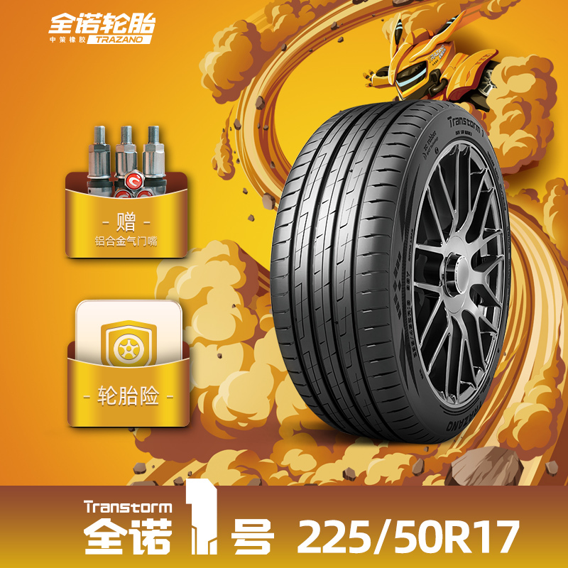Quannuo No. 1 225/50R17 Quannuo No. 1 Passenger Car Tire Transtorm1 Is Comfortable, Strong, and Durable