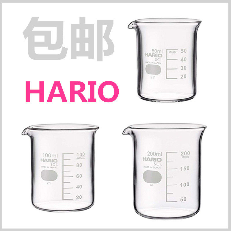 HARIO耐热烧杯玻璃量杯无铅10/20/30/50/100/200/300/500ml