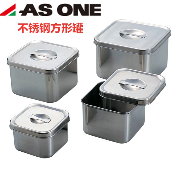进口304不锈钢方形罐带盖0.6L/1.1L/1.8L/2.8L方形容器日本丸山