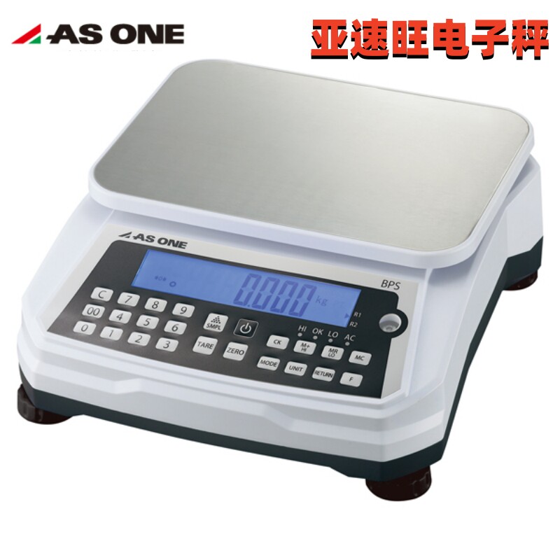 AS ONE/亚速旺电子秤BPS3K01/BPS6K01/BPS15K05实验科研用