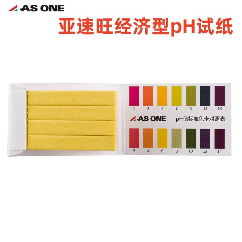亚速旺经济型PH试纸酸碱测试条测试纸实验广泛/精密PH试纸ASONE