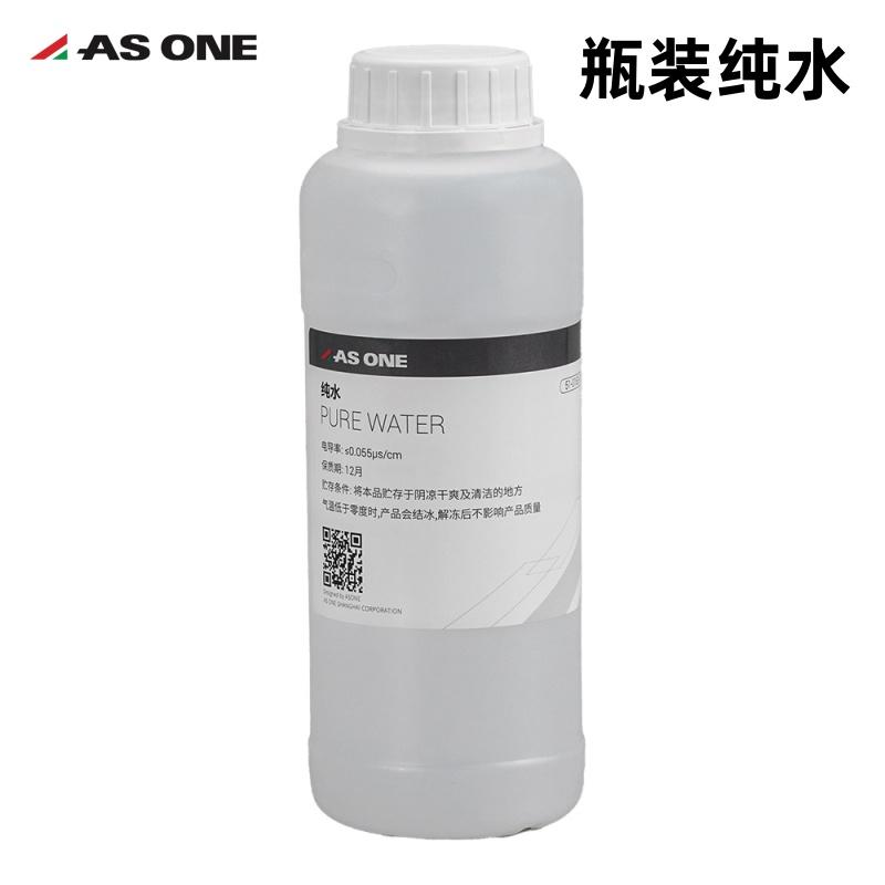 ASONE亚速旺多重去离子水一级纯水纯化处理电导率&le;0.055&mu;s/cm