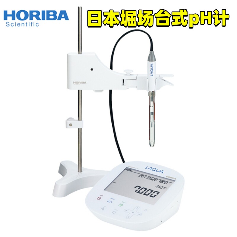 日本HORIBA堀场台式pH计F-71A-NS/F-72A-NS/F-73A-NS系列原装进口