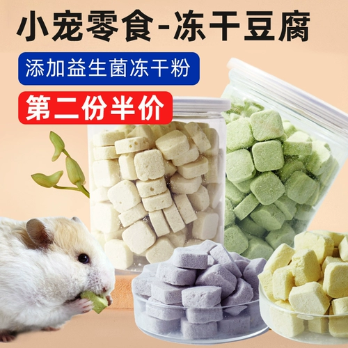 Замороженные закуски из хэмгирина