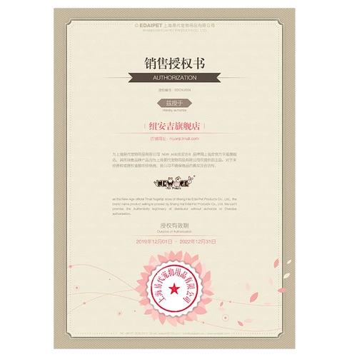 Магазин возвращается к тысячам продовольственного хомяка Фонда Цветочные филиалы и мыши -хомяки виллы 47 Случай, двойная крыса 60 крупные гомосеки с большими припасами