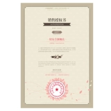 Новый век фруктов фруктов фруктовых хомя