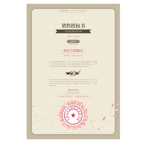 Новый век фруктов фруктов фруктовых хомя