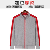 【Толстая модель】 серая красная комбинация