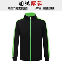 【Толстая модель】 Черная булавка зеленая