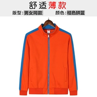 【Тонкий】 Оранжевый синий