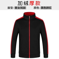 【Толстая модель】 Черная комбинация