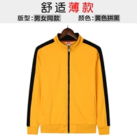 【Тонкие】 Желтые бои черные