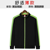 【Тонкий】 черный булавка зеленая