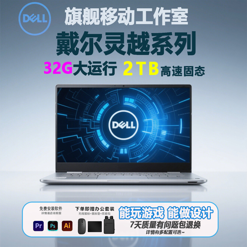 Dell/Dell Inspiron Slim and Light Laptop Inspiron 5420 Gaming Laptop Office Laptop Design Notebook for Students High Configuration