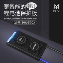 Black feather 20 series lithium battery protection board ternary 72v high current fan Lithium iron 60v with the same port balanced electric car bms