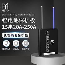 Black feather 15 string 48v lithium battery protection board lithium iron phosphate 32650 large single two-wheeled vehicle tricycle battery pack