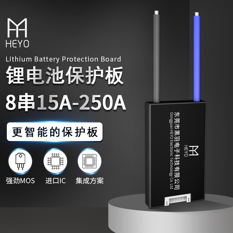 Black Plume 8 Strings 24v Lithium Battery Protection Board Lithium Iron Phosphate With Balanced Kinder Twist Wheel Chair Scooter 30a 40a