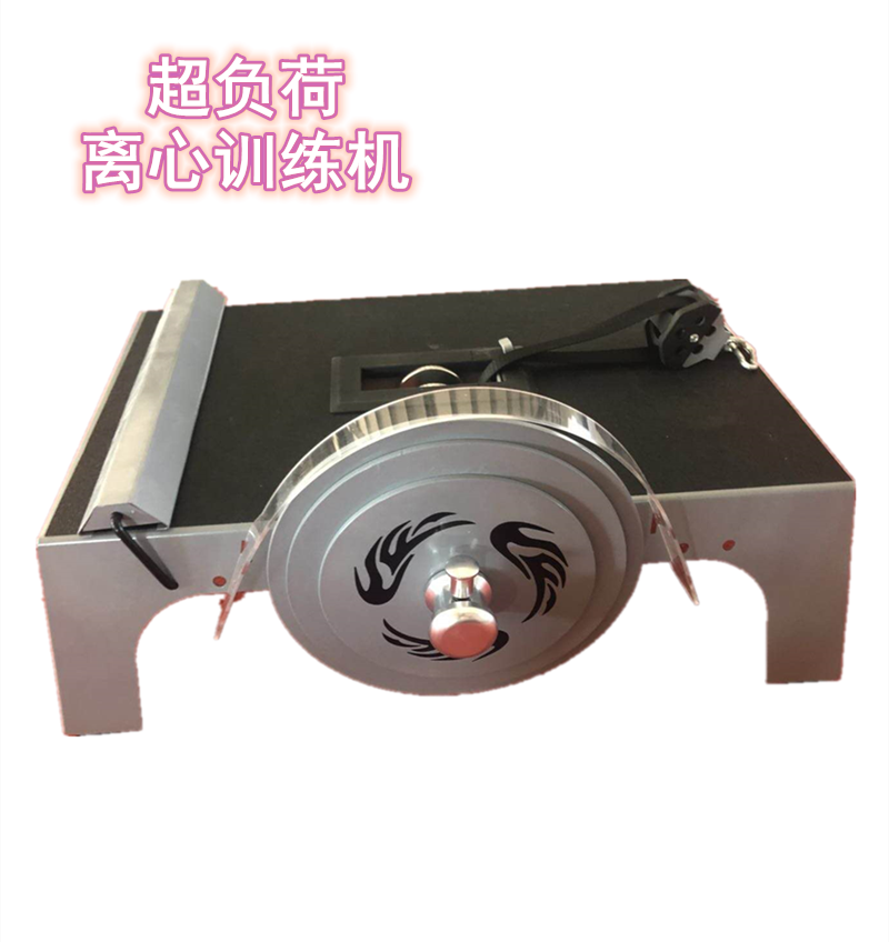 Commercial overload Centrifugal Trainer Flywheel training puller squat gym multifunctional fitness equipment