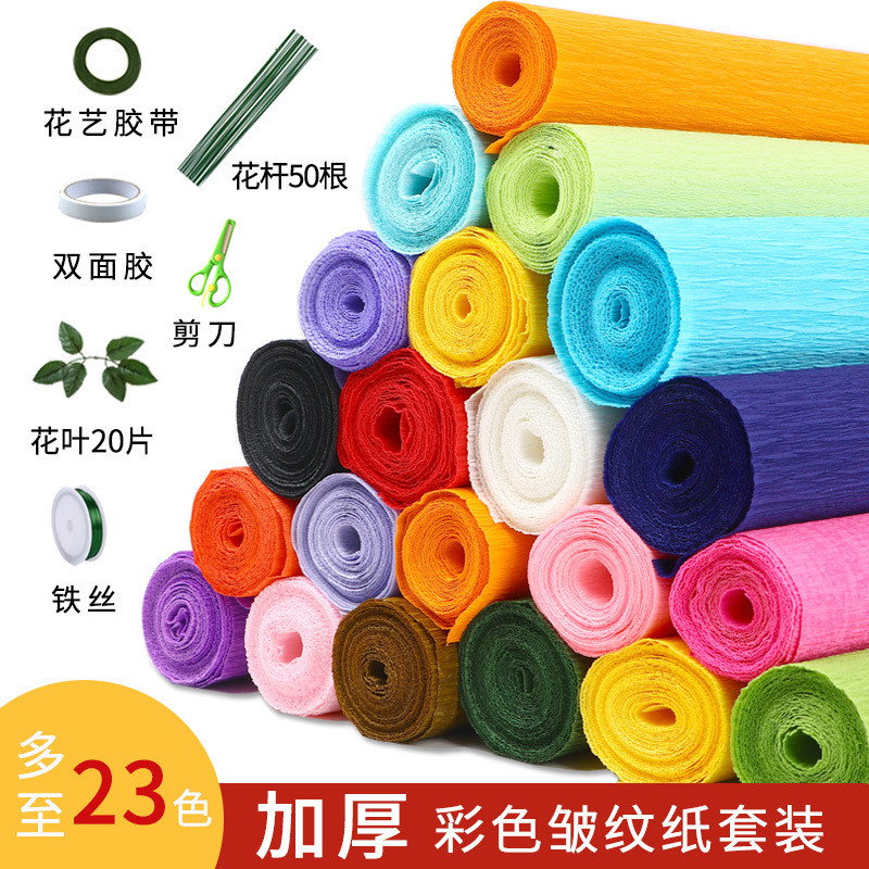 Colorful Thickened Crepe Paper, Crinkled Paper, Materials for Handmade Flowers, 3D Flowers, Kindergarten Folding Flowers, DIY Art Materials for Elementary Students, Art-Specific Floral Supplies, Wholesale Rose Origami, Carnation Hand-Rolled Paper
