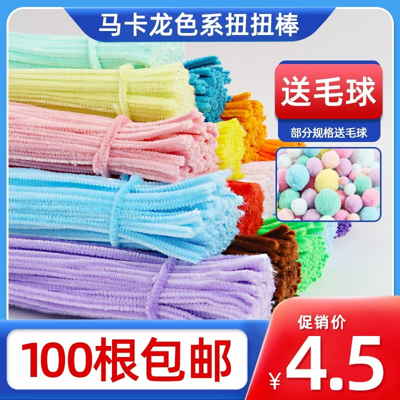 Macarons Color Ensemble Kinky Bouquet Handmade Diy Material Hair Root Sunflower Material Bag Encrypted Hair Stirrup Hairpin Chicks Pussy Stick Tulip Christmas Tree Wool Wholesale NewNewstick-Taobao